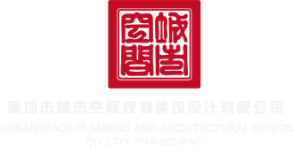 华为如何服务器设置密码深圳市城市空间规划建筑设计有限公司